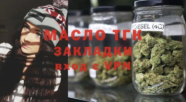 mdpv Вязники