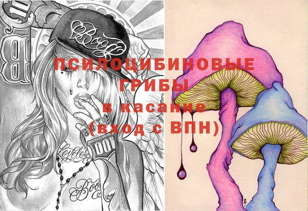 альфа пвп VHQ Вязьма