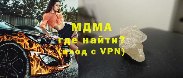 альфа пвп VHQ Вязьма