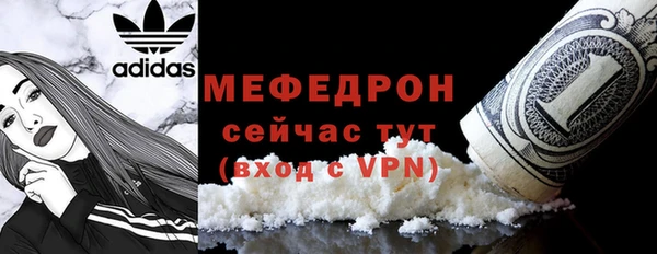 mdpv Вязники