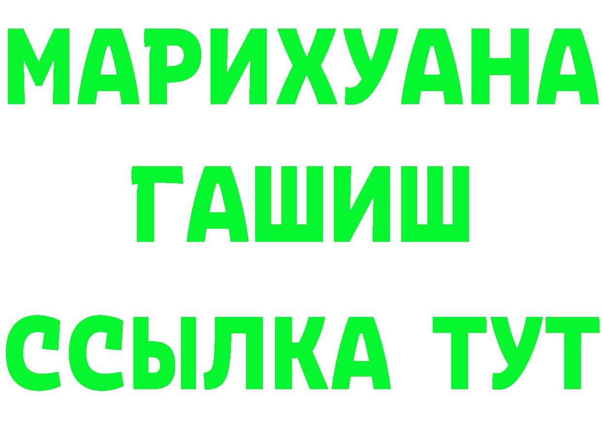 БУТИРАТ оксибутират зеркало это omg Пудож