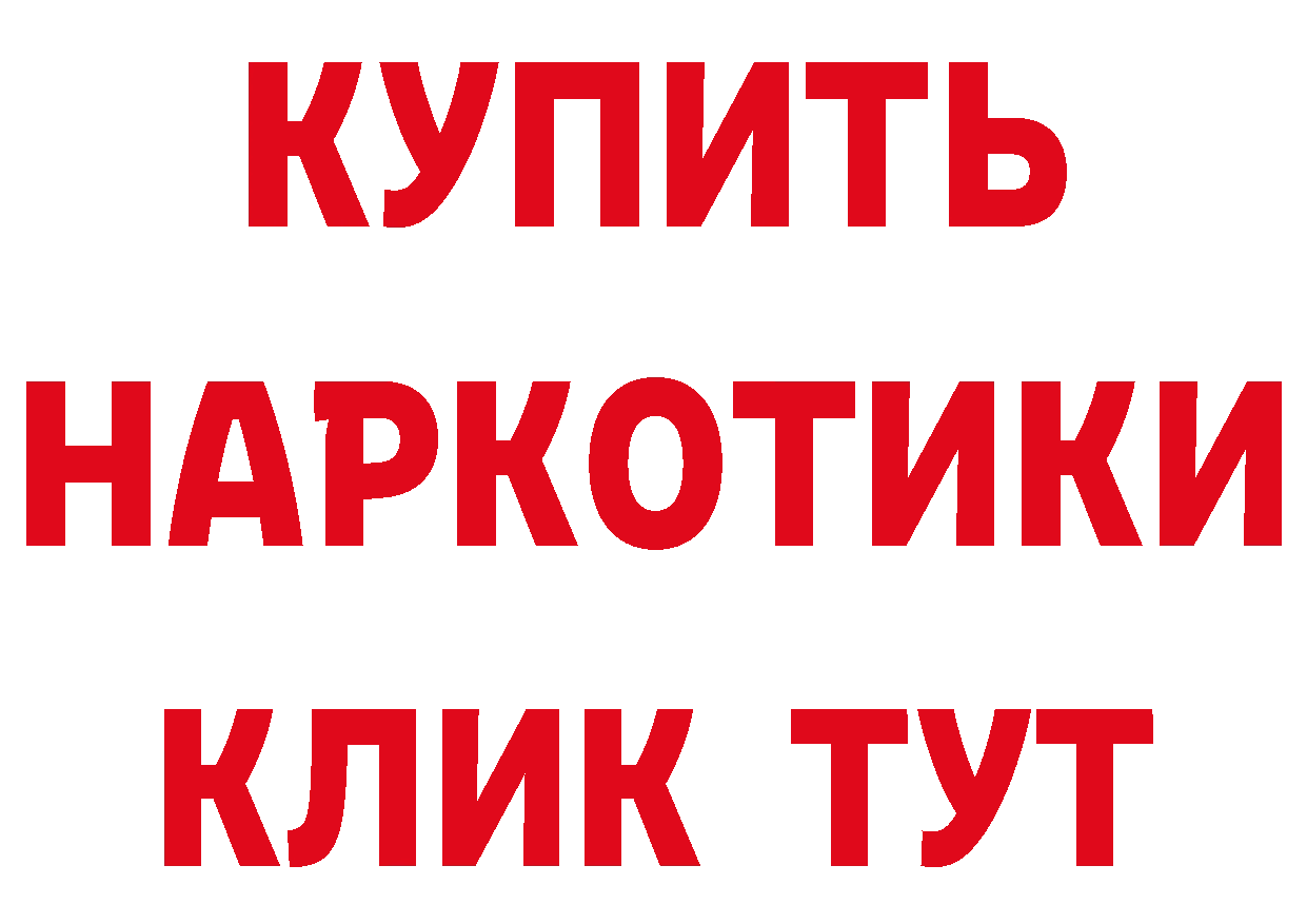 Кетамин VHQ вход сайты даркнета MEGA Пудож